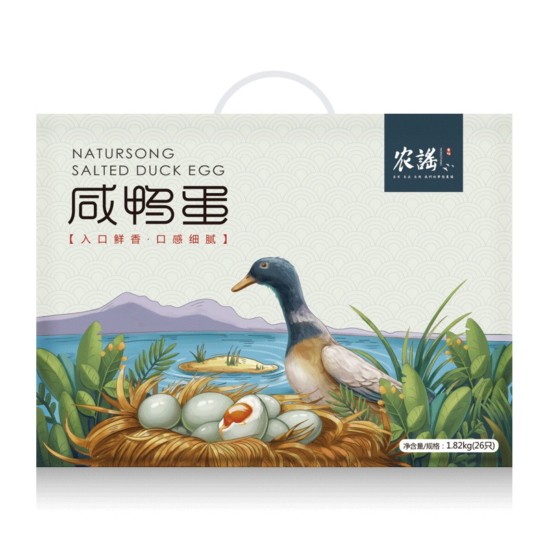 农谣 高邮咸鸭蛋精品礼盒26枚*70g装 1820g/盒 油黄咸鸭蛋 熟咸鸭蛋礼盒 高邮特产 端午节送礼 麻鸭咸鸭蛋