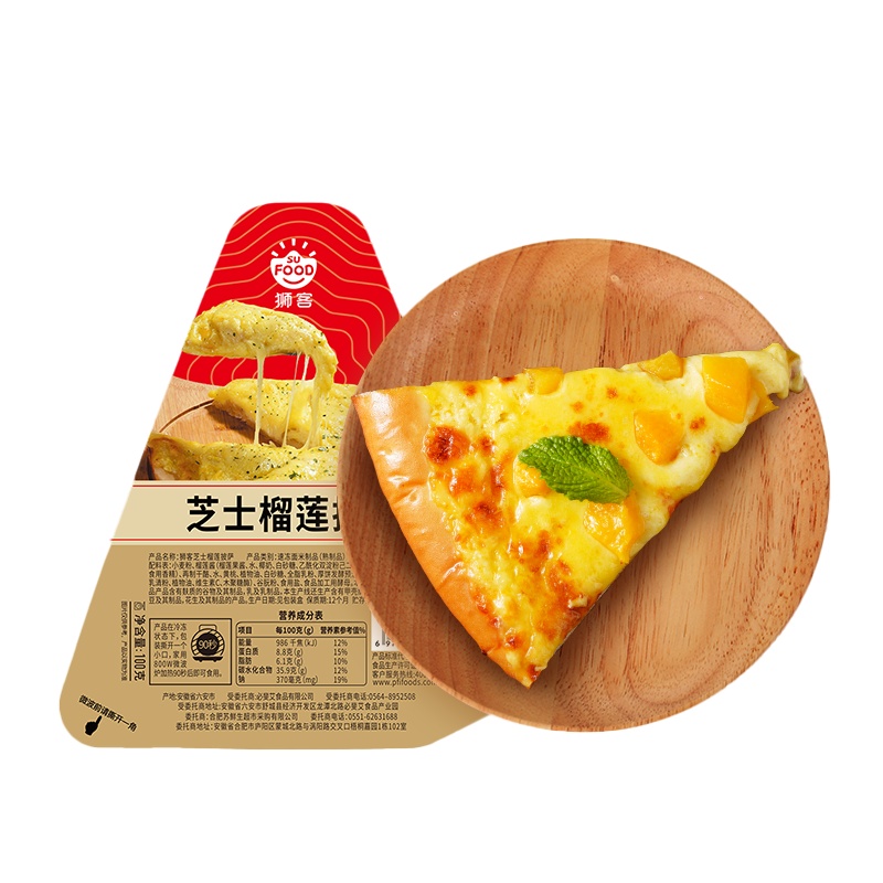 狮客 [苏宁自有品牌] 芝士榴莲披萨 100g 加热即食早餐速食微波食品速冻半成品