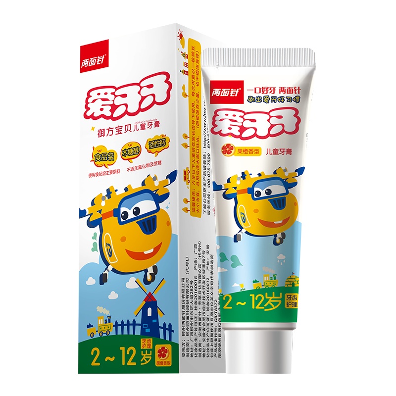 两面针御方宝贝香橙味牙膏70g