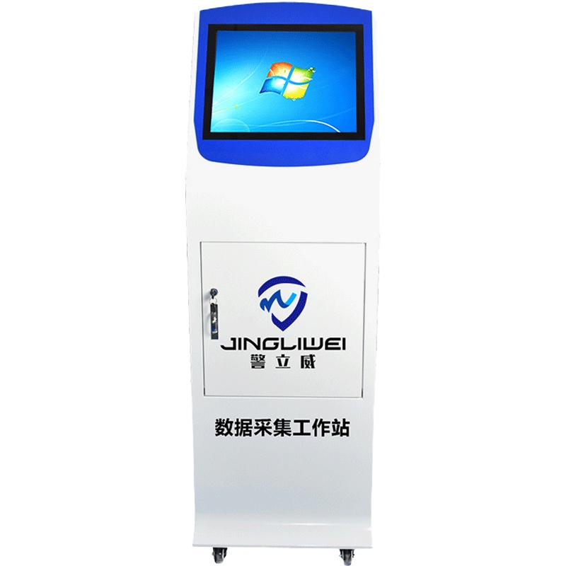 警立威数据采集站 专用执法记录仪移动自动数据采集站 执法记录仪图像数据自动视频采集站20口 白色