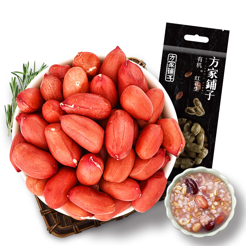 方家铺子 有机红花生450g/袋 红皮花生米东北五谷杂粮粗粮真空装