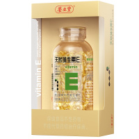 养生堂天然维生素E软胶囊200粒 送泡腾片10片 ve面部外涂涂脸美容祛斑养颜
