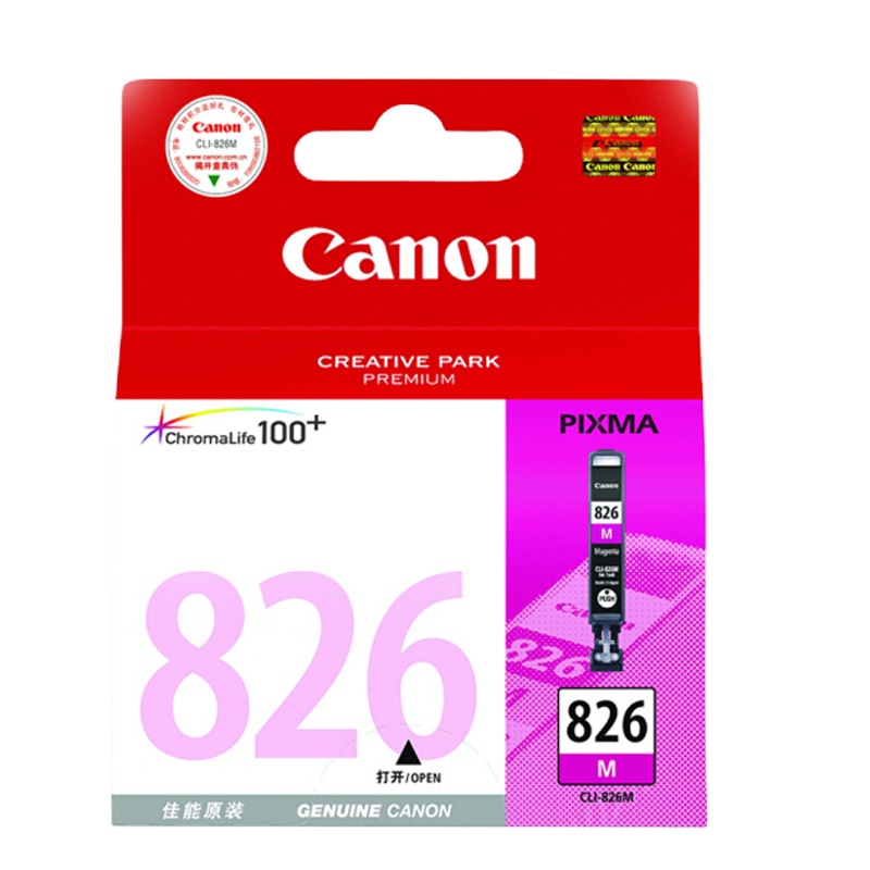 佳能(Canon) 原装墨盒 CLI- 826红色