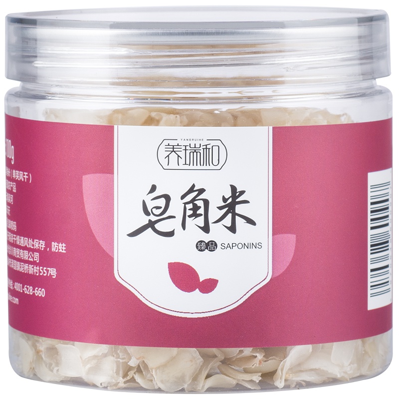 養瑞和皂角米搭配桃胶雪燕精选植物拉丝滋补养生单荚100g