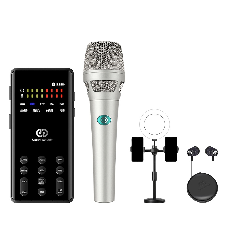 森然播吧四代GD声卡套装手机直播电脑抖音主播唱歌全民k歌录音直播设备全套电容麦克风唱吧录歌带货神器话筒 黑色