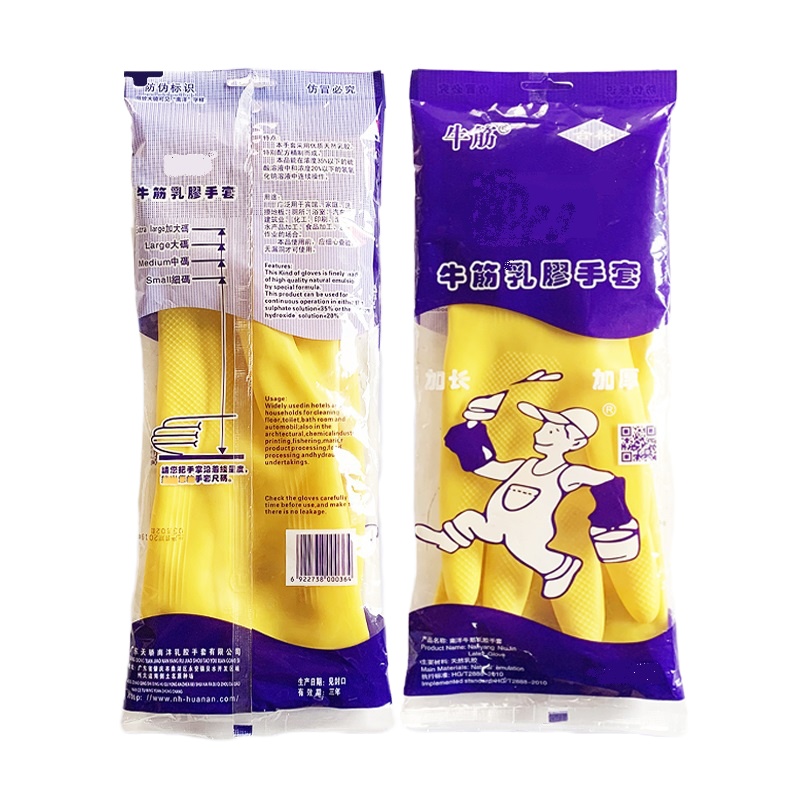 中锐智采 南洋 手套 乳胶手套 一副价格