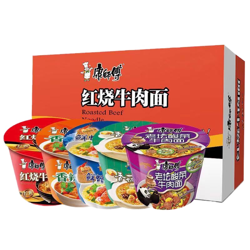 中粮 康师傅经典方便面红烧牛肉面桶装整箱宿舍口味混搭 12盒/箱