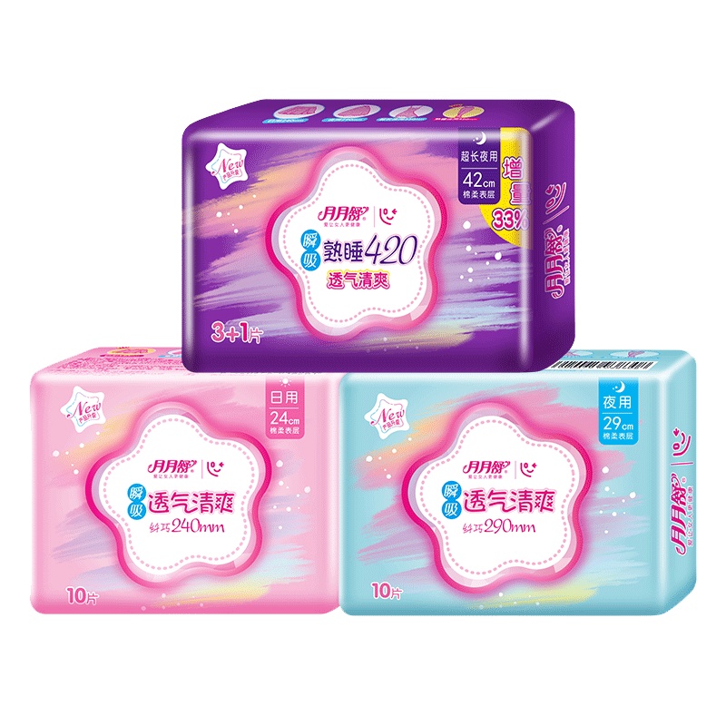 月月舒(yueyueshu)卫生巾 棉柔透气清爽瞬吸日用+夜用超长夜用周期组合 无香型护翼纤巧型姨妈巾 T9398