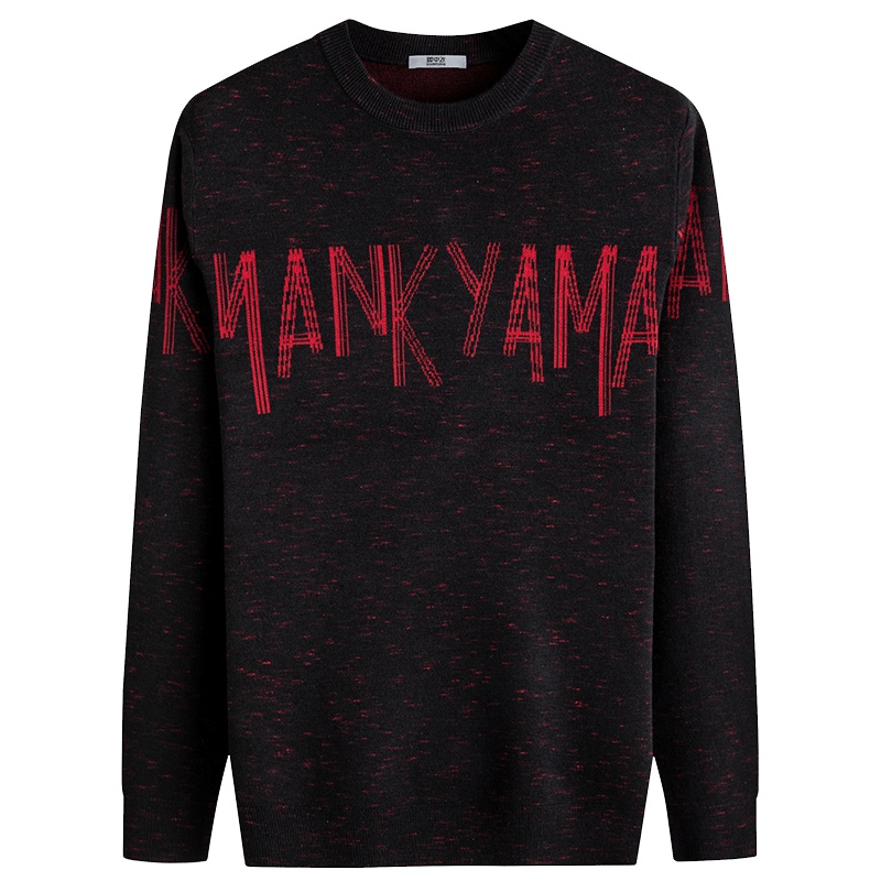 雪中飞秋冬新款男士针织衫时尚休闲圆领套头上衣