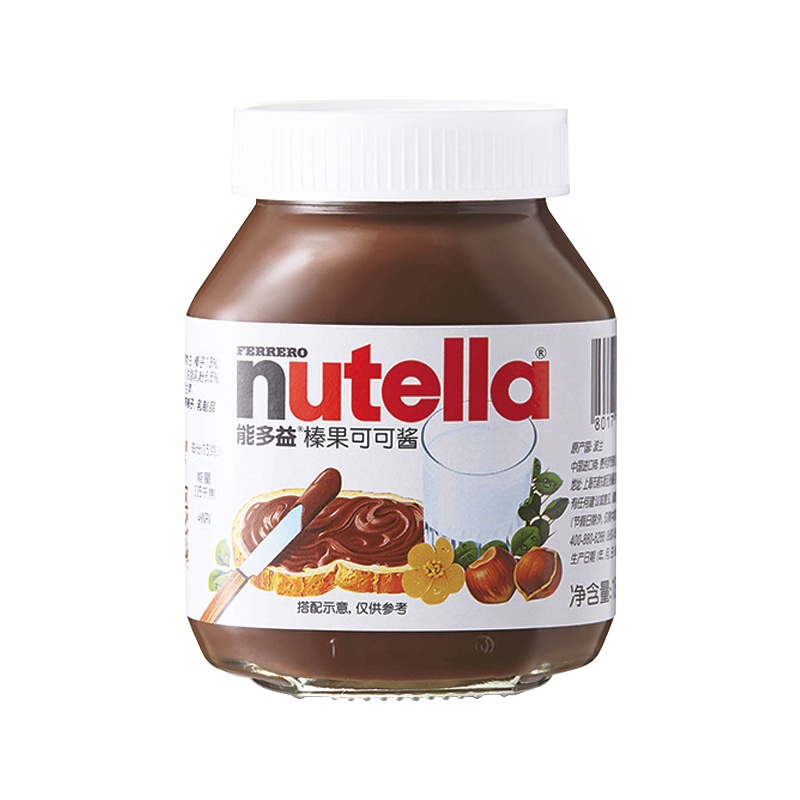 Nutella费列罗能多益榛果可可酱婚庆送礼喜糖表白员工福利分享零食巧克力酱瓶装180g