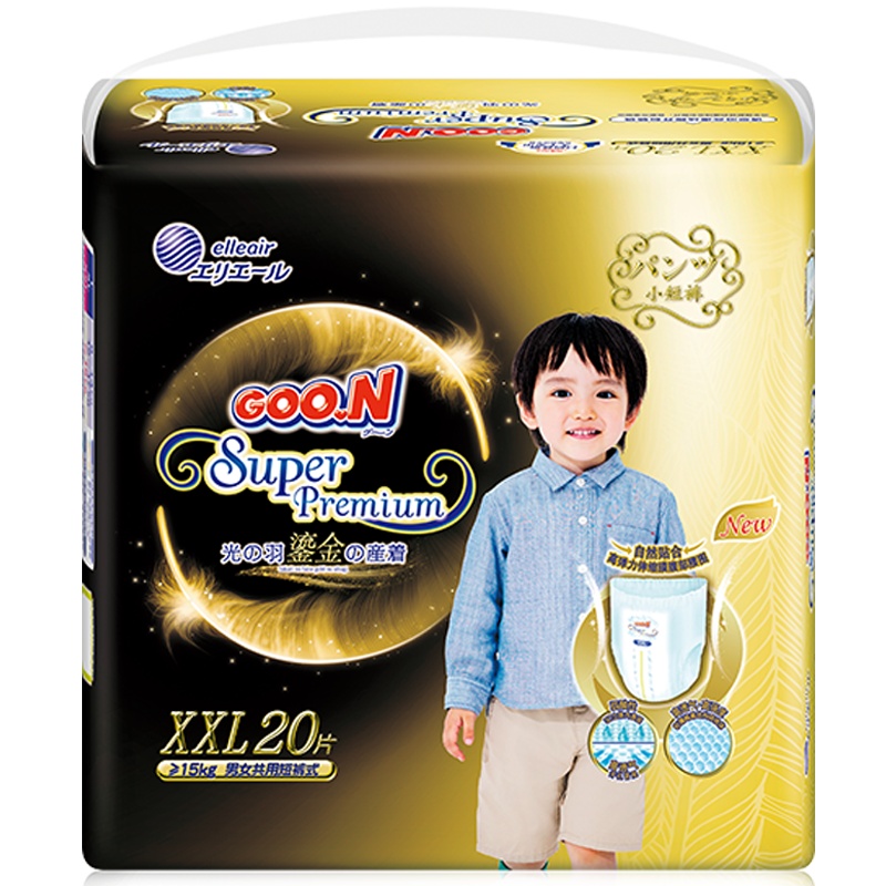 大王GOO.N短裤式纸尿裤光羽鎏金系列加加大号XXL20片拉拉裤尿不湿