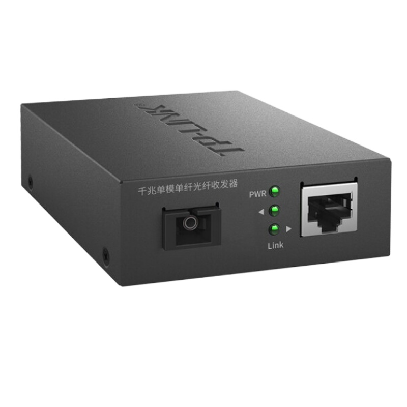 TP-LINK TL-FC311B-20千兆单模单纤光纤收发器 光电转换器 光通讯收发转发器