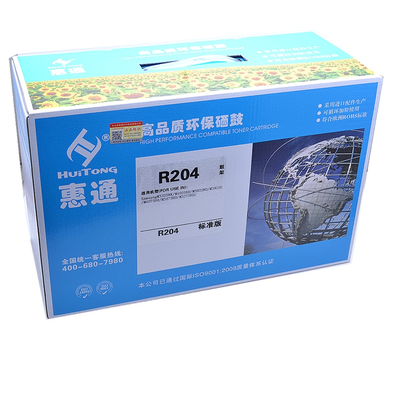 惠通 适用三星R204硒鼓 鼓架m3325nd SL-M3375 M3825 M4075 4025 3875