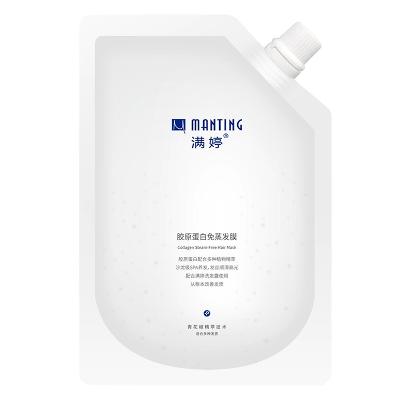 满婷(MANTING)胶原蛋白免蒸发膜250ml滋养润发修护干枯深层滋润护发发膜
