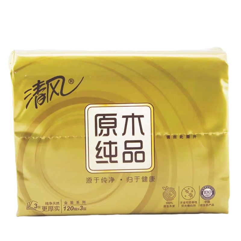 清风 抽纸 原木金装3层120抽中规格(中幅)抽取式卫生纸 10包装