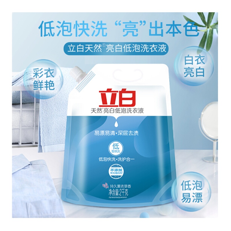 洗衣液整箱 大桶装家庭20kg 深层洁净