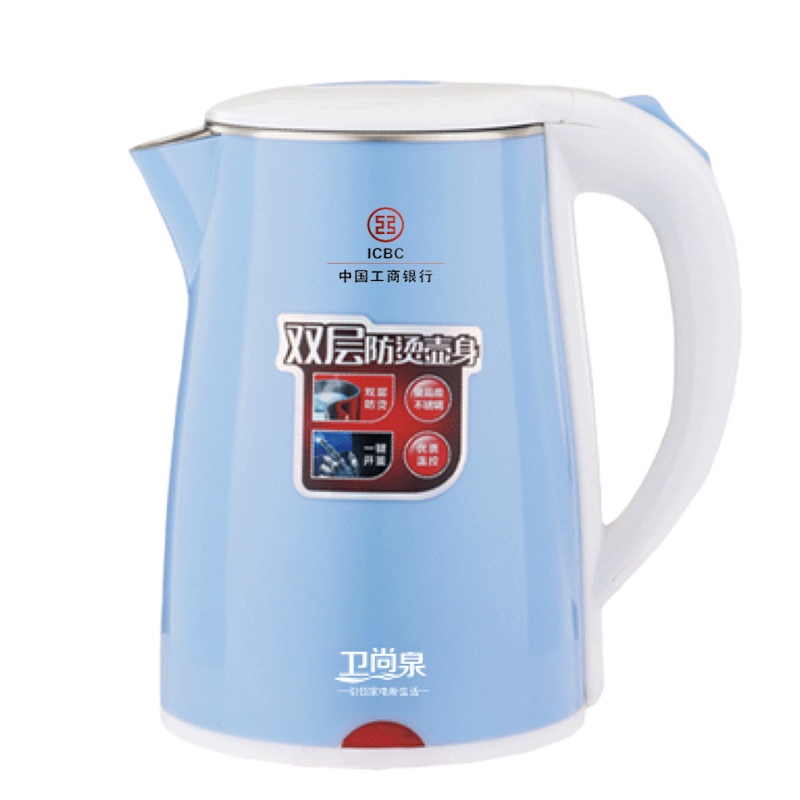 卫尚泉电热水壶
