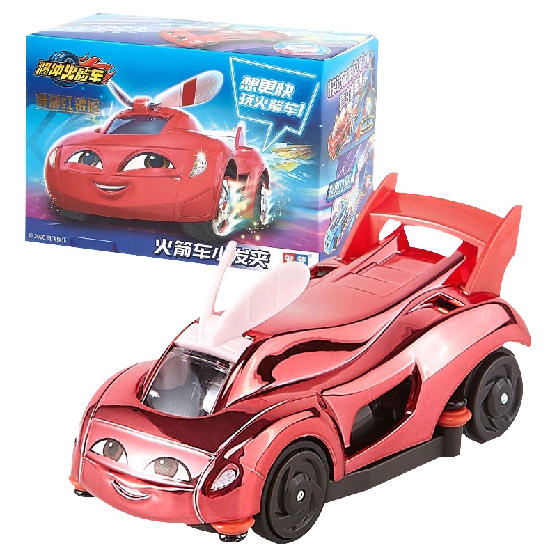 奥迪双钻爆冲火箭车玩具惯性回力小汽车暴冲玩具车小发夹 222064