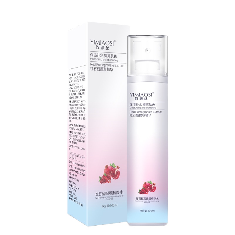 依缈丝红石榴高补水提亮肤色紧致肌肤保湿固态精华水