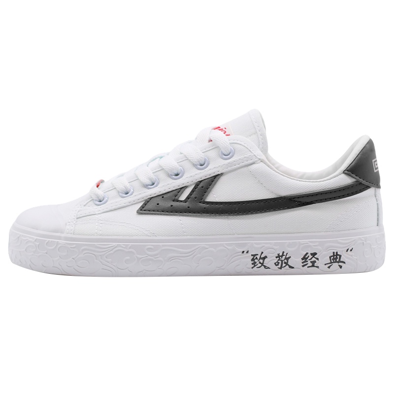 回力(Warrior)小白鞋男女春季致敬经典低帮帆布鞋耐磨防滑休闲鞋