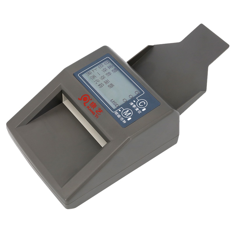 康艺(KANGYI) 8910U 点验钞机外币点钞机 支持多种外币 币种 黑色