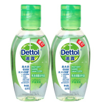 Dettol滴露免洗抑菌洗手液芦荟清爽50ml*2瓶进口免洗 儿童家用 免洗手 含酒精成分