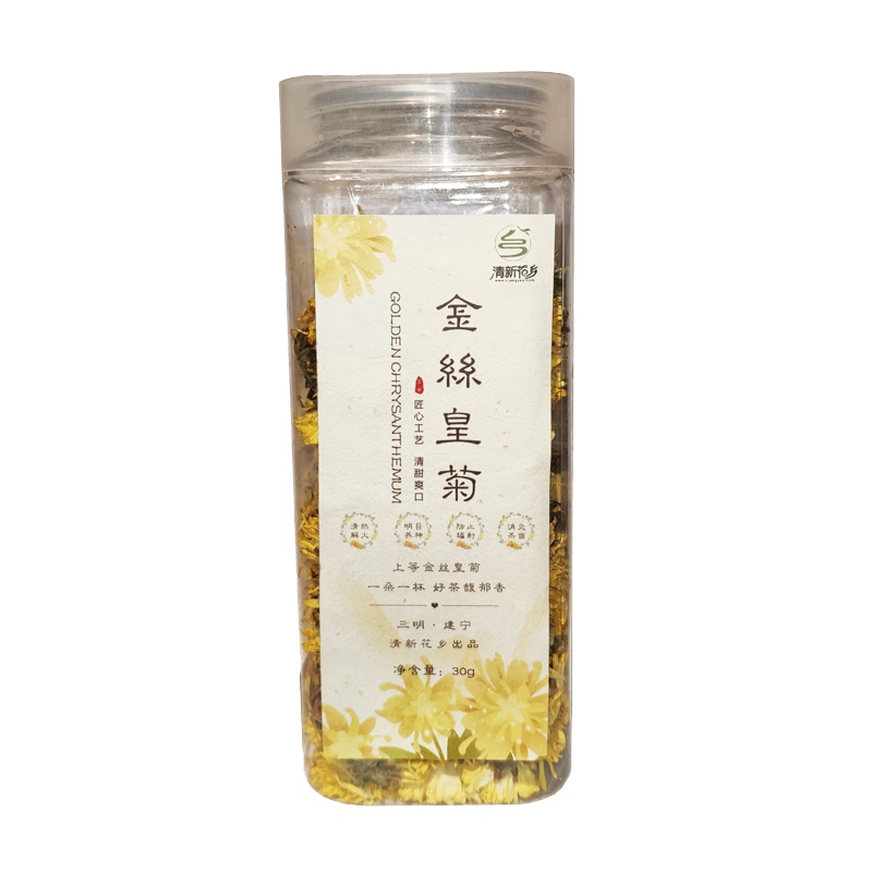 [清新花乡]建宁皇菊150朵+/罐 30g/罐,菊花茶(原生态种植,品相没那么好看)