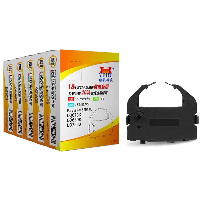 扬帆耐立(YFHC) 爱普生LQ670K/680K/2500色带架含芯五支装适LQ2500/2550/670K/2500
