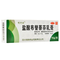 明开欣 盐酸布替萘芬乳膏15g布替奈芬软膏足趾癣体癣股癣的局部治疗