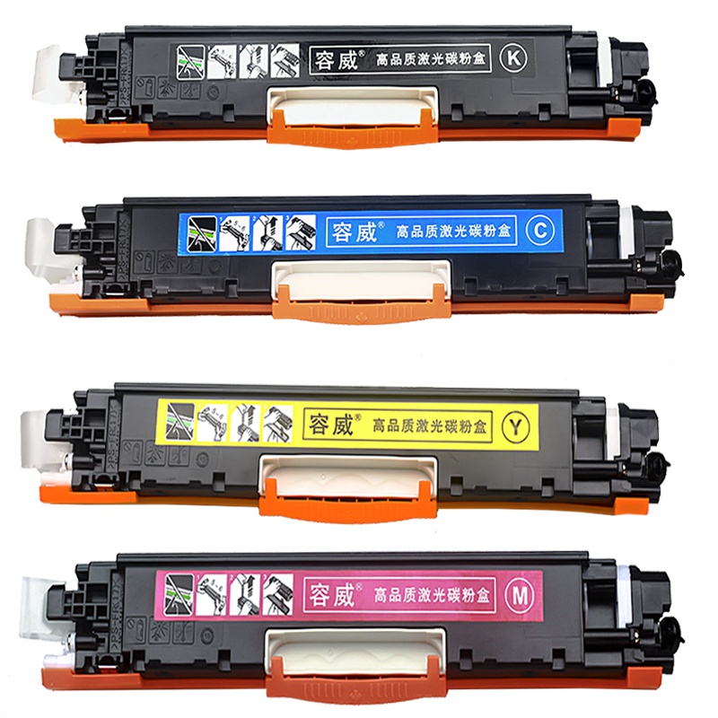 容威 HP惠普CE310A黑色硒鼓 适用HP CP1025NW M175A M175NW M275nw打印机墨盒 墨粉盒