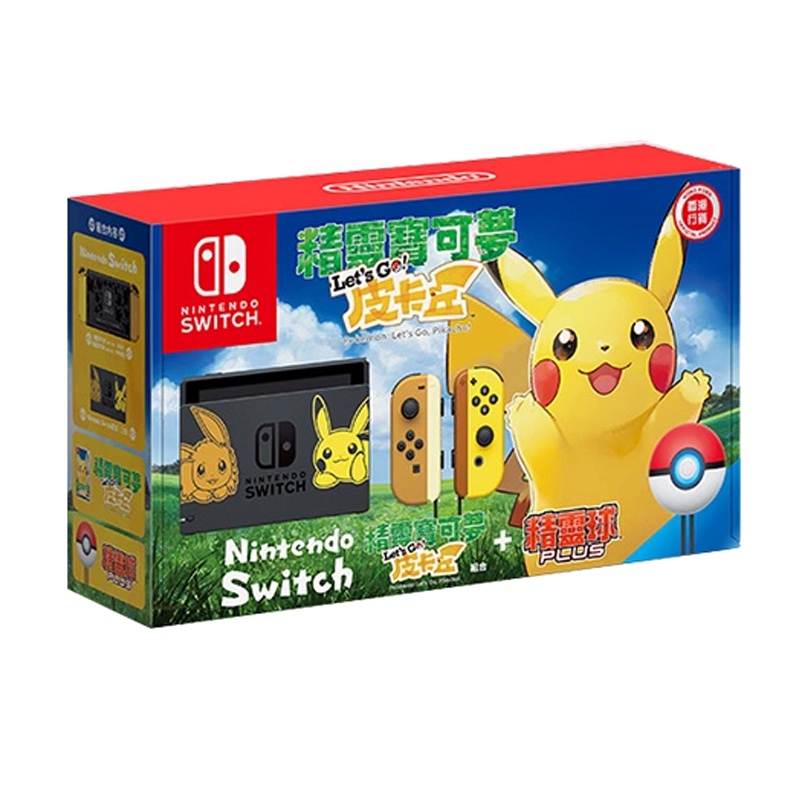 【内置精灵宝可梦】任天堂（Nintendo）Switch NS 皮卡丘主题限定款便携掌上游戏机 皮卡丘日版