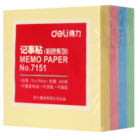 得力7151百事贴(混)76*76mm(包)