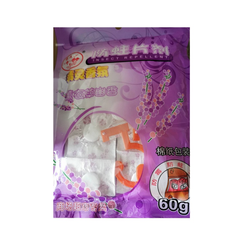 防蛀片剂 60/袋 薰衣草香