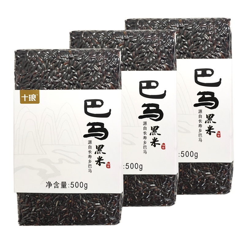 巴马十琅黑米糙米粗粮农家自产黑香米富硒乡米五谷杂粮粥原料500g