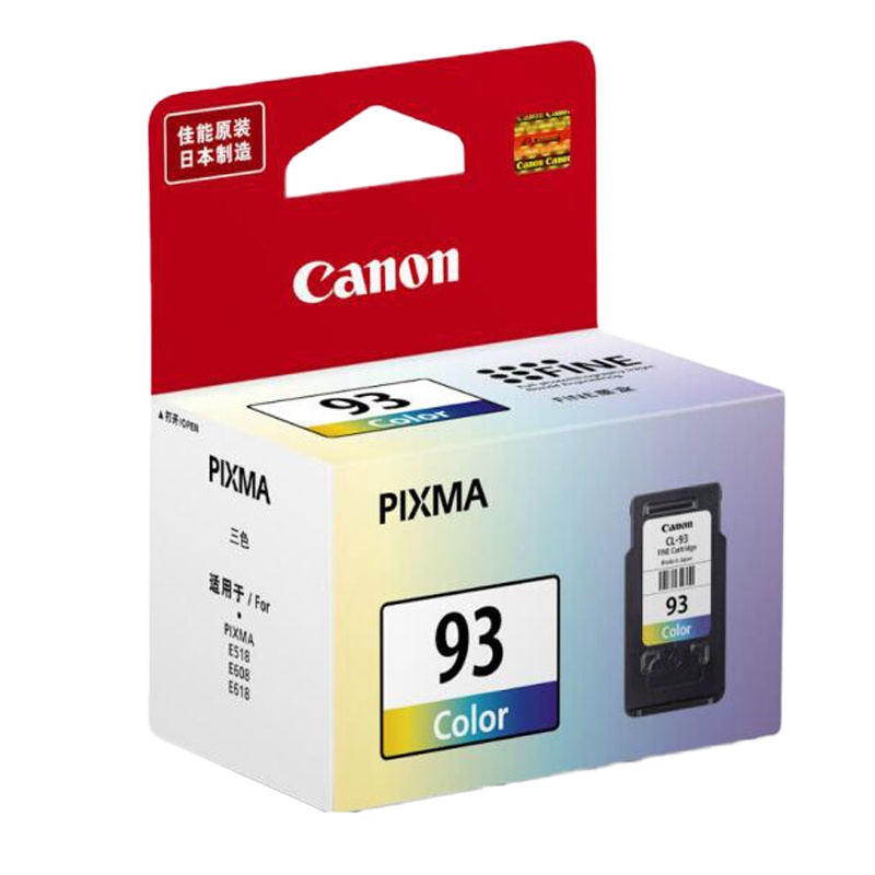 [企业专享]佳能(Canon)彩盒适用E618 E608 E518 CL-93