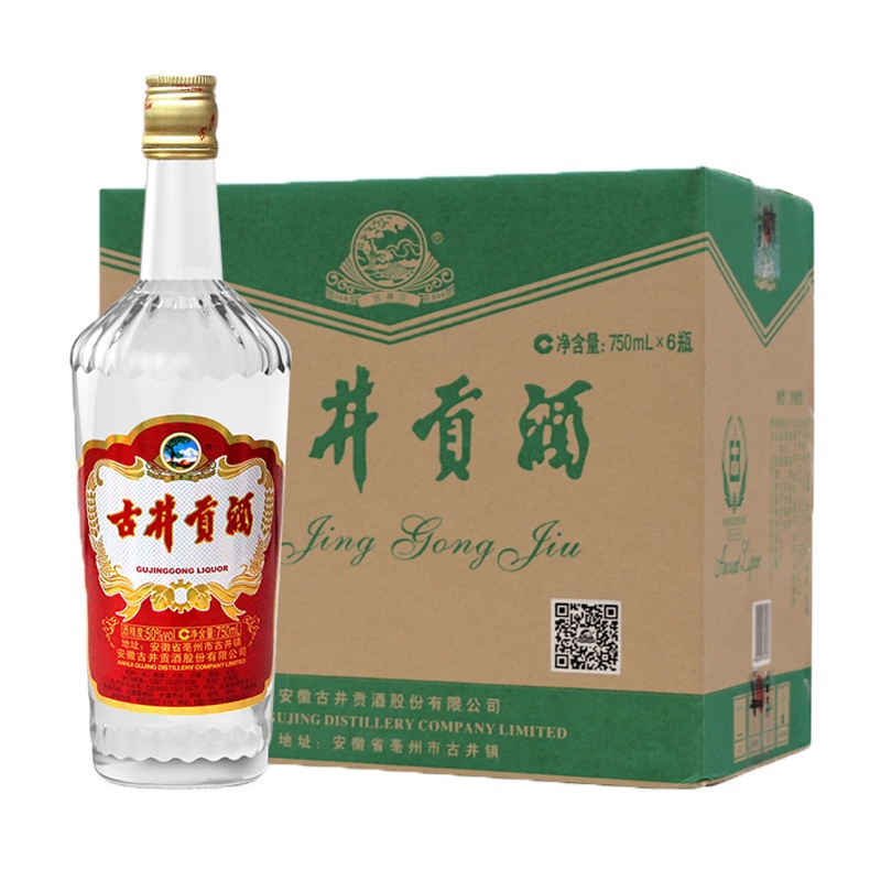 古井贡牌 古井贡酒 老玻贡 50度 750ml*6瓶 整箱装 浓香型白酒