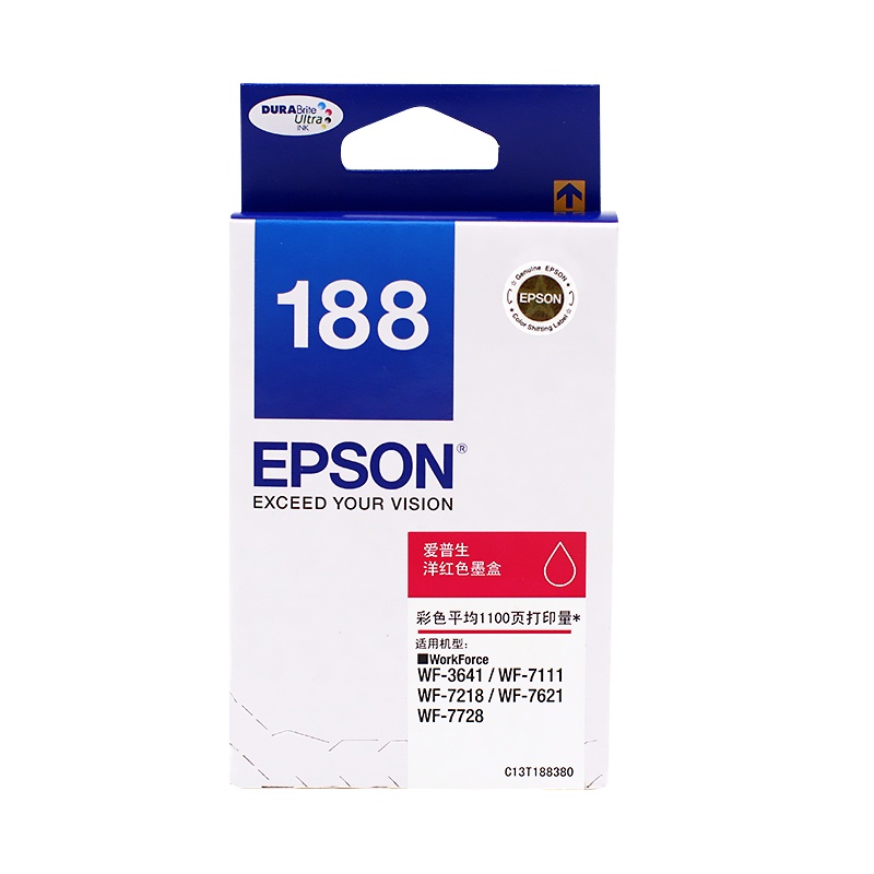赛格爱普生188打印机墨盒 WF-7111 WF-7621 WF-7218 WF-7728 WF-3641T1881红色