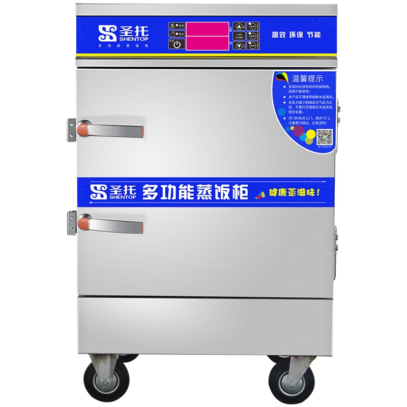 圣托(Shentop)智能商用电脑蒸饭柜 全自动6层饭堂电蒸炉 6盘单门食堂蒸饭车 STZ-D06