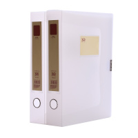 新时达档案盒8002办公用品塑料盒35mm文具盒a4资料盒文件收纳批发文件夹收纳盒文档盒加厚标签整理盒