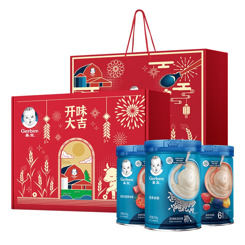 嘉宝米粉礼盒装 宝宝辅食 高铁米粉 原味营养250克米粉+番茄牛肉250克米粉+缤纷水果250克米粉