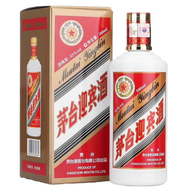 【2020年老酒】贵州茅台53度茅台迎宾酒500ml*6瓶 整箱装 酱香型白酒国产白酒