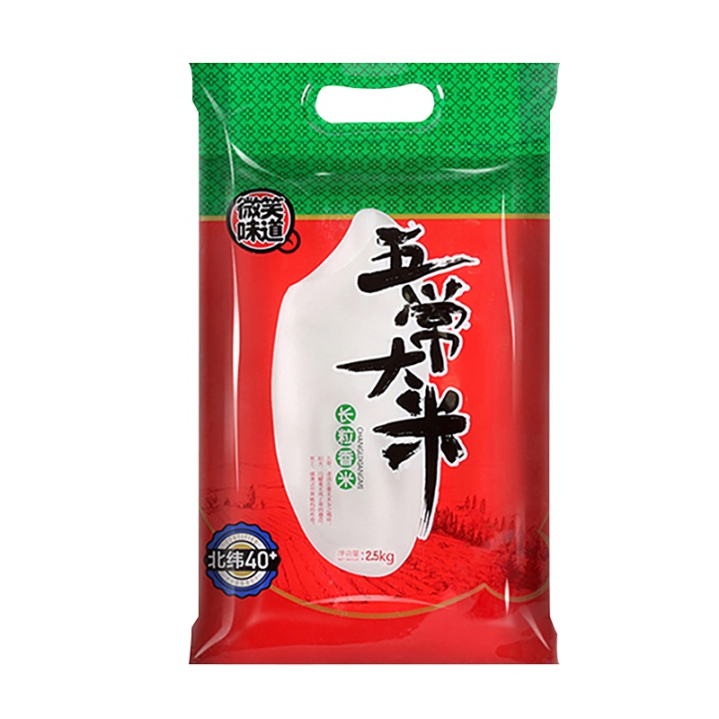 五常大米长粒香米2.5KG5斤装 东北黑龙江大米