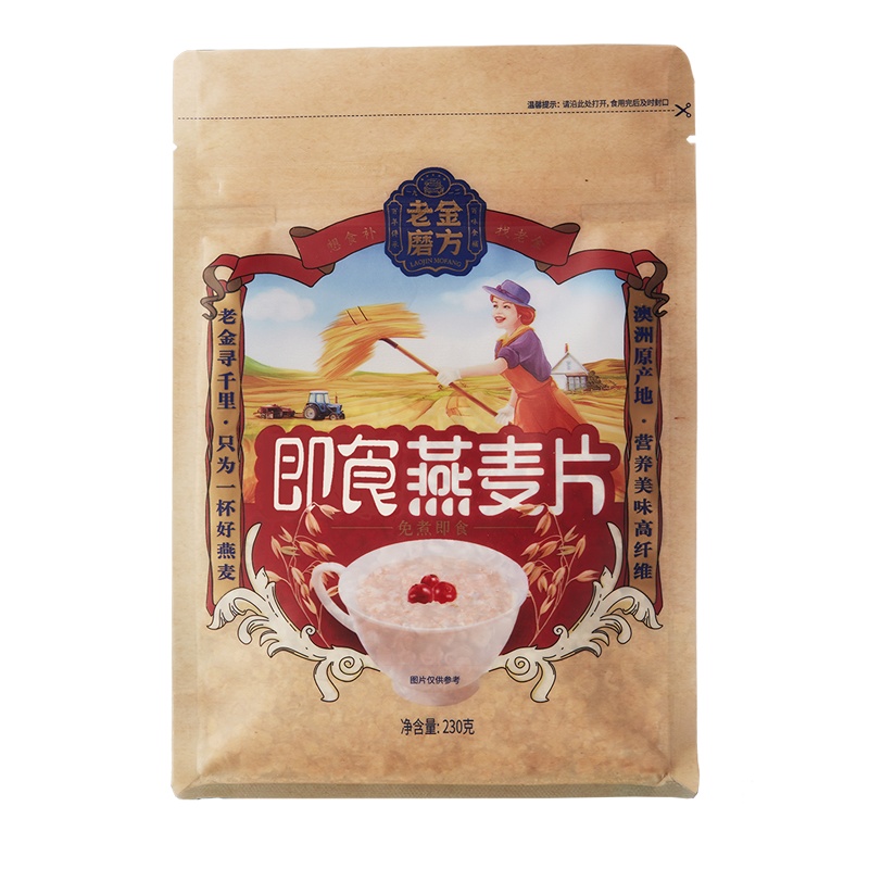 老金磨方 燕麦片230g即食免煮麦片早餐冲饮营养代餐粥食品速食