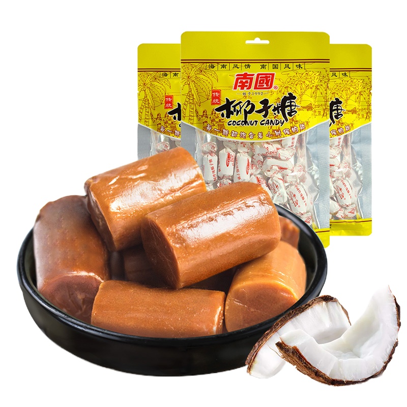 南国食品 海南特产年货 传统椰子糖200g*3袋大颗粒儿时硬糖果喜糖