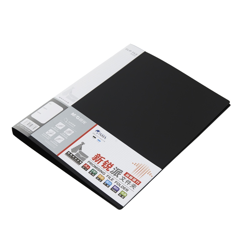 晨光(M&G)A4新锐派单强力文件夹 ADM95087 黑色