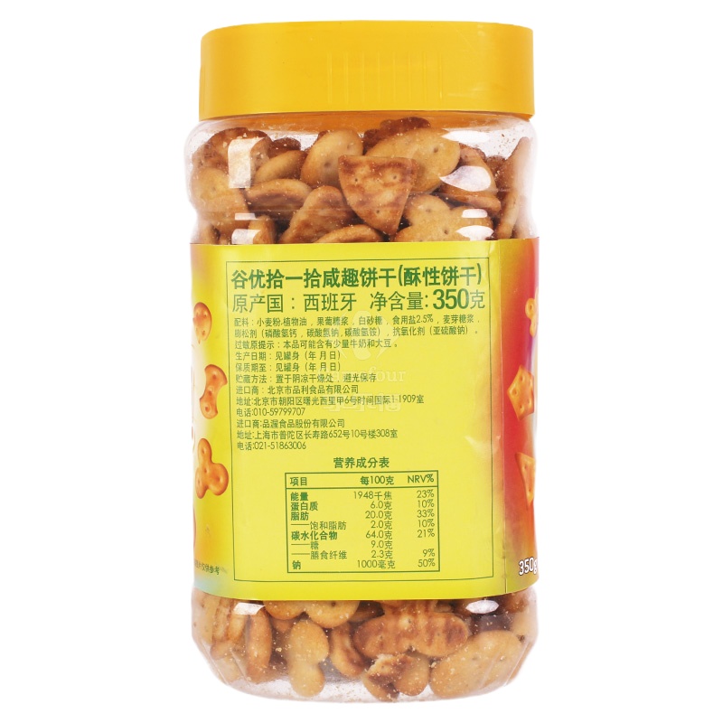西班牙谷优拾一拾咸趣饼干350g