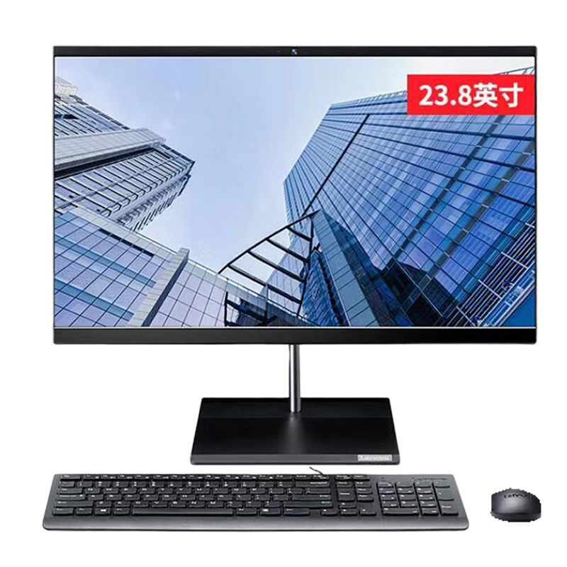 联想一体机电脑 扬天S5430 标配:i5-10210U 8G 512G固态 集显 23.8英寸窄边框 3年保修