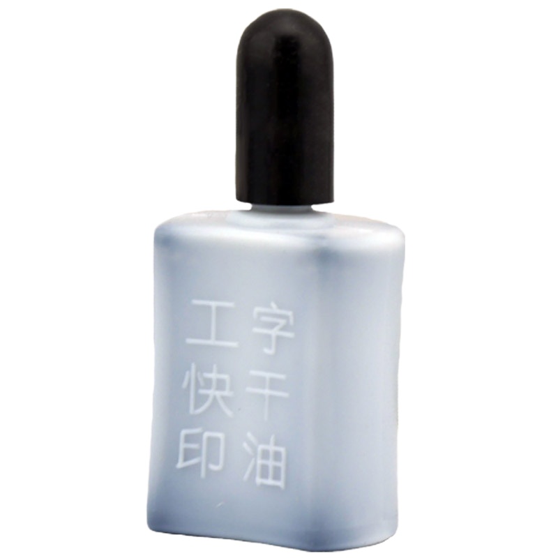 工字牌432蓝色自选 快干清洁印油40ML单瓶装