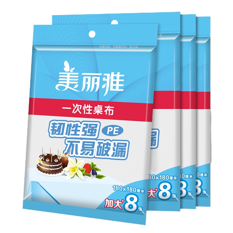 美丽雅 茶语加厚纸杯加大250ml*50只*5包 一次性杯子耐热不渗漏一次性纸杯