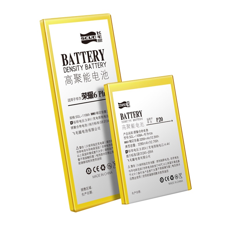 华为P20手机电池 EML-AL00 荣耀10手机电板 HB396285ECW更换手机内置电板全新原厂正品青春版